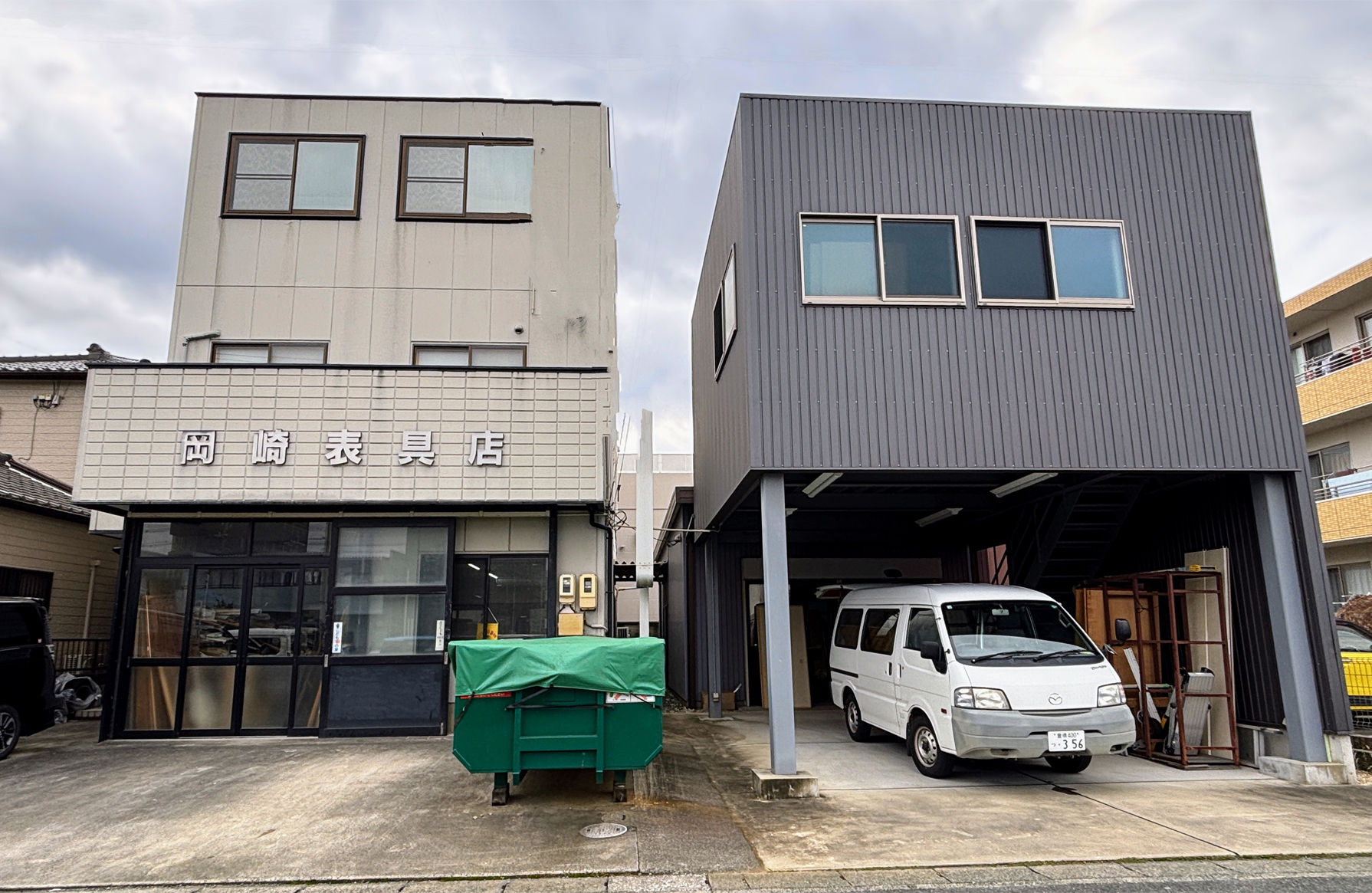 有限会社オカザキ社屋